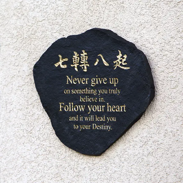 Quote Slate "Never Give Up" Set of 2 By Garden Age Supply